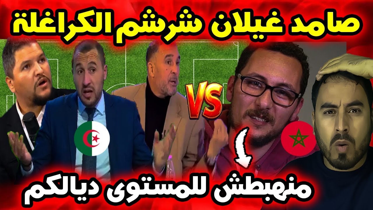 صامد غيلان يخرج عن صمته بعد قرار الكاف  تصريحات قوية تثير الجدل ⚽️