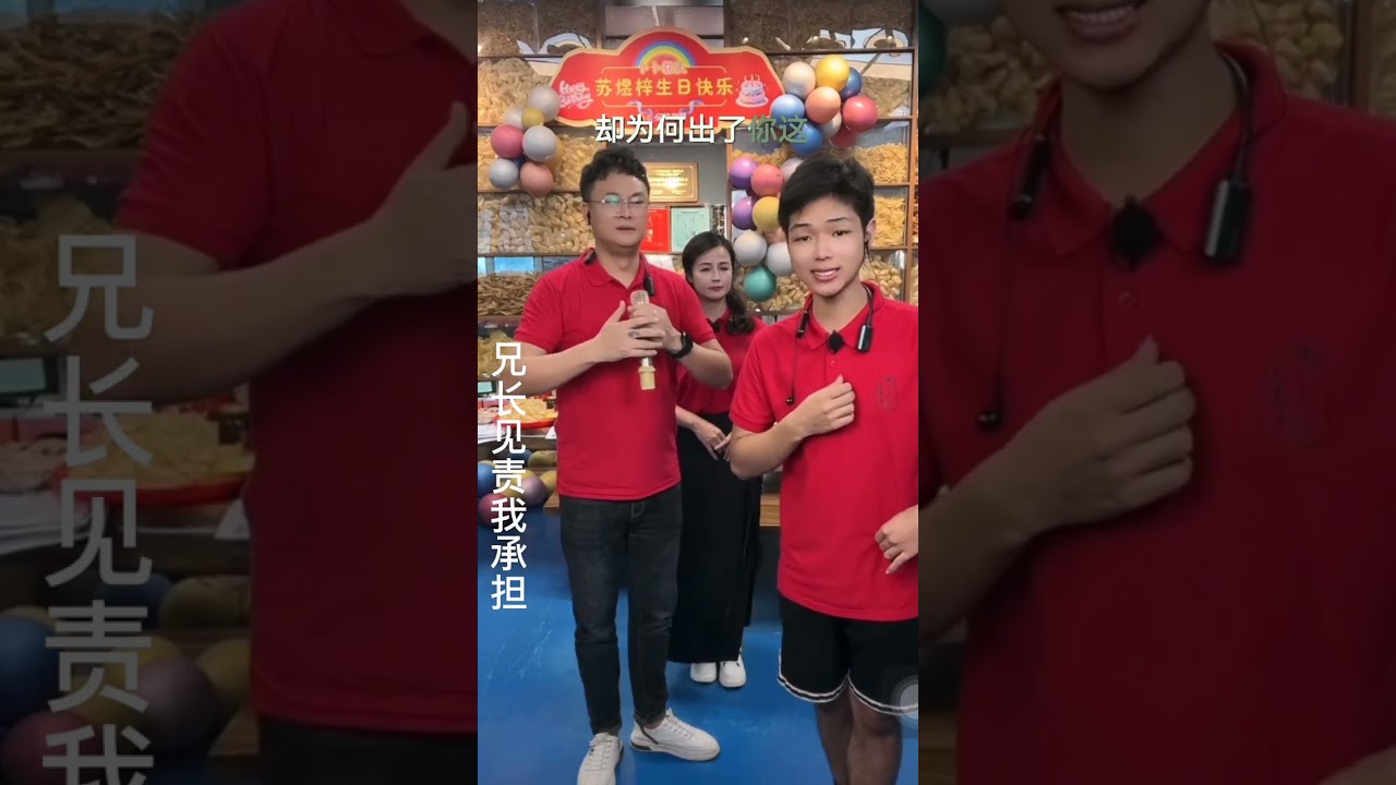 潮剧选段《兄长见责我承担》演唱：苏煜梓、陈奕培