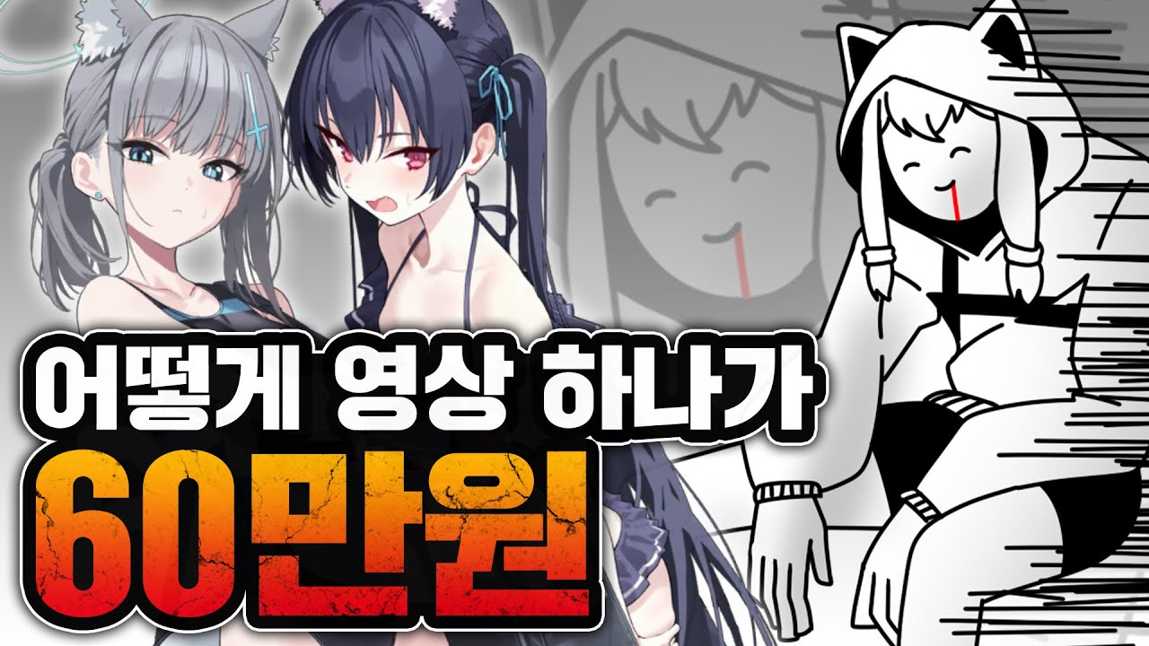 천장 픽뚫 즐거운 아비도스 수영복 가챠쇼 : 블루아카이브 플레이
