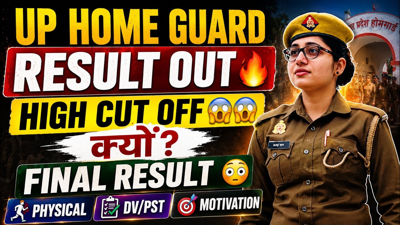 UP Home Guard Result OUT 🔥 Why did the cutoff go so high? 😱 Final Result + Physical + DV/PST Update