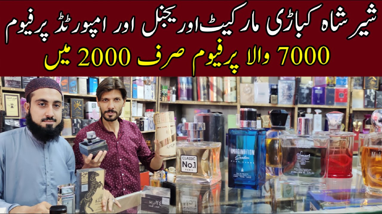 Shershah kabadi market super general godowm wholesale perfume shop.