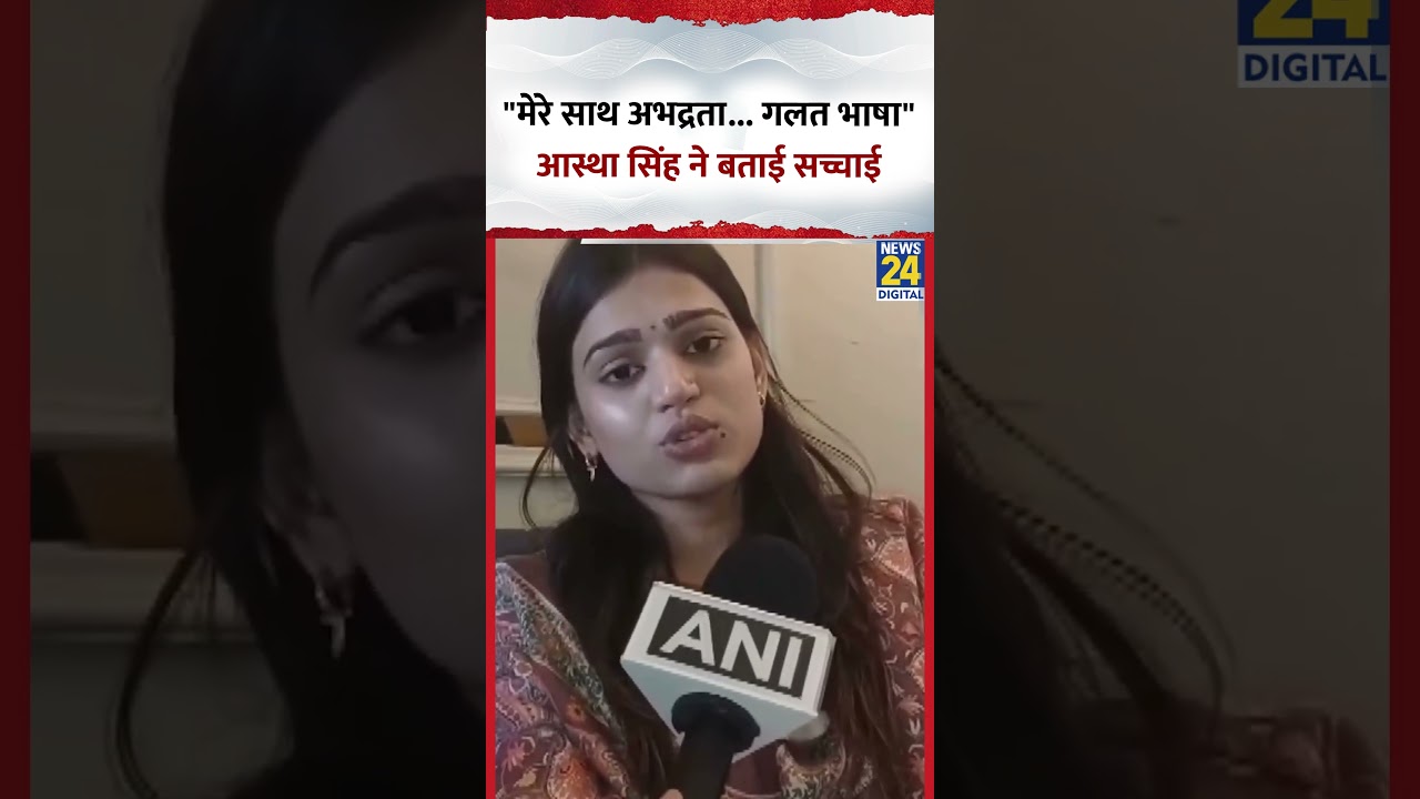 Kanpur Hdfc Bank Viral Video वाली Astha Singh ने बताई Viral Video की सच्चाई