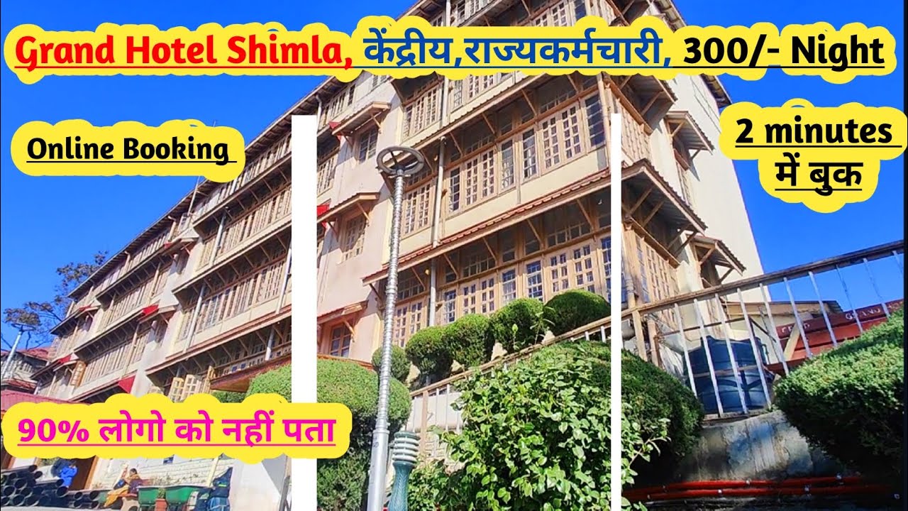esampada holiday home book in shimla | holiday home book in shimla | grand hotel shimla #hotel