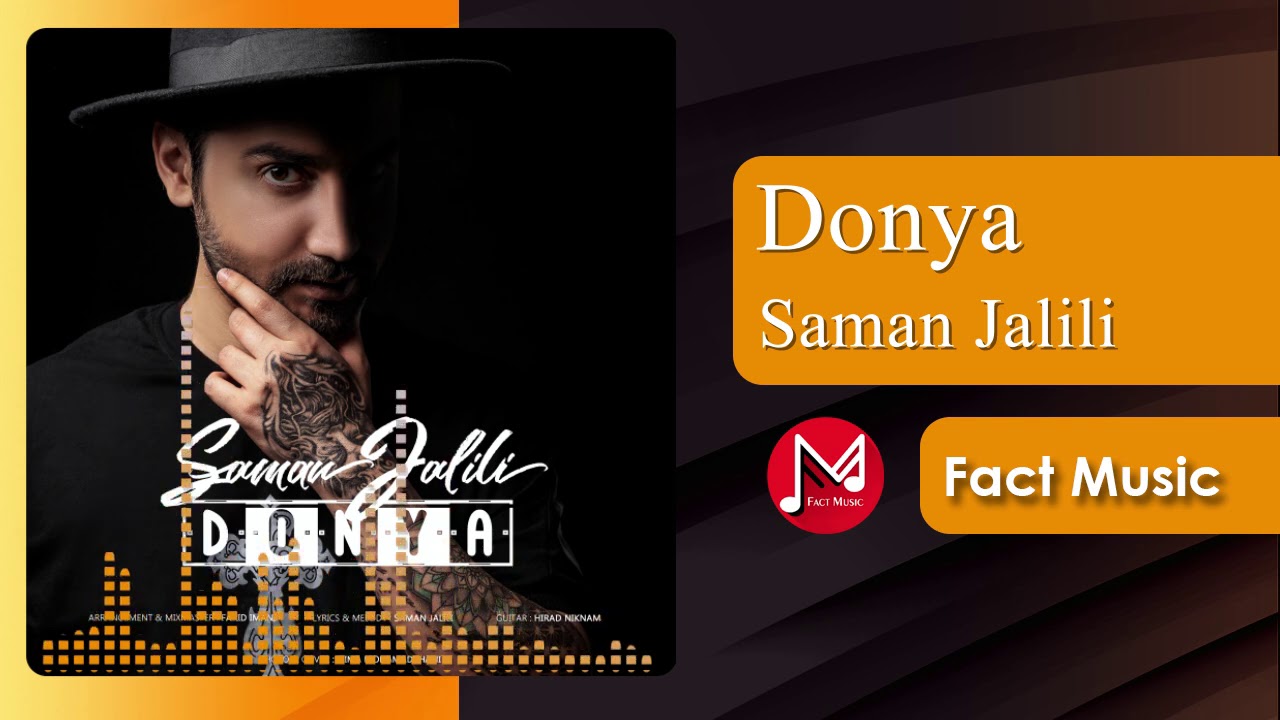 Saman Jalili - Donya | سامان جلیلی - دنیا