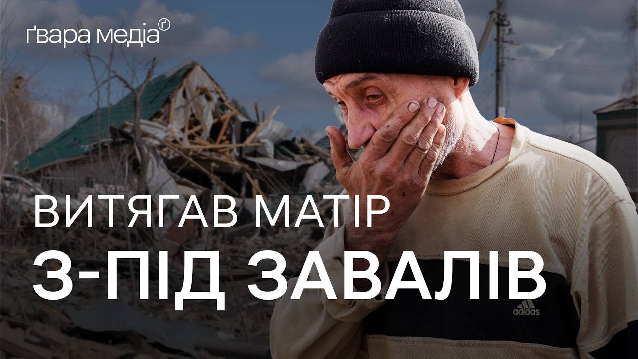 «Вони стріляють, а ми саджаємо»: як живе Борова за 10 км від фронту | Ґвара
