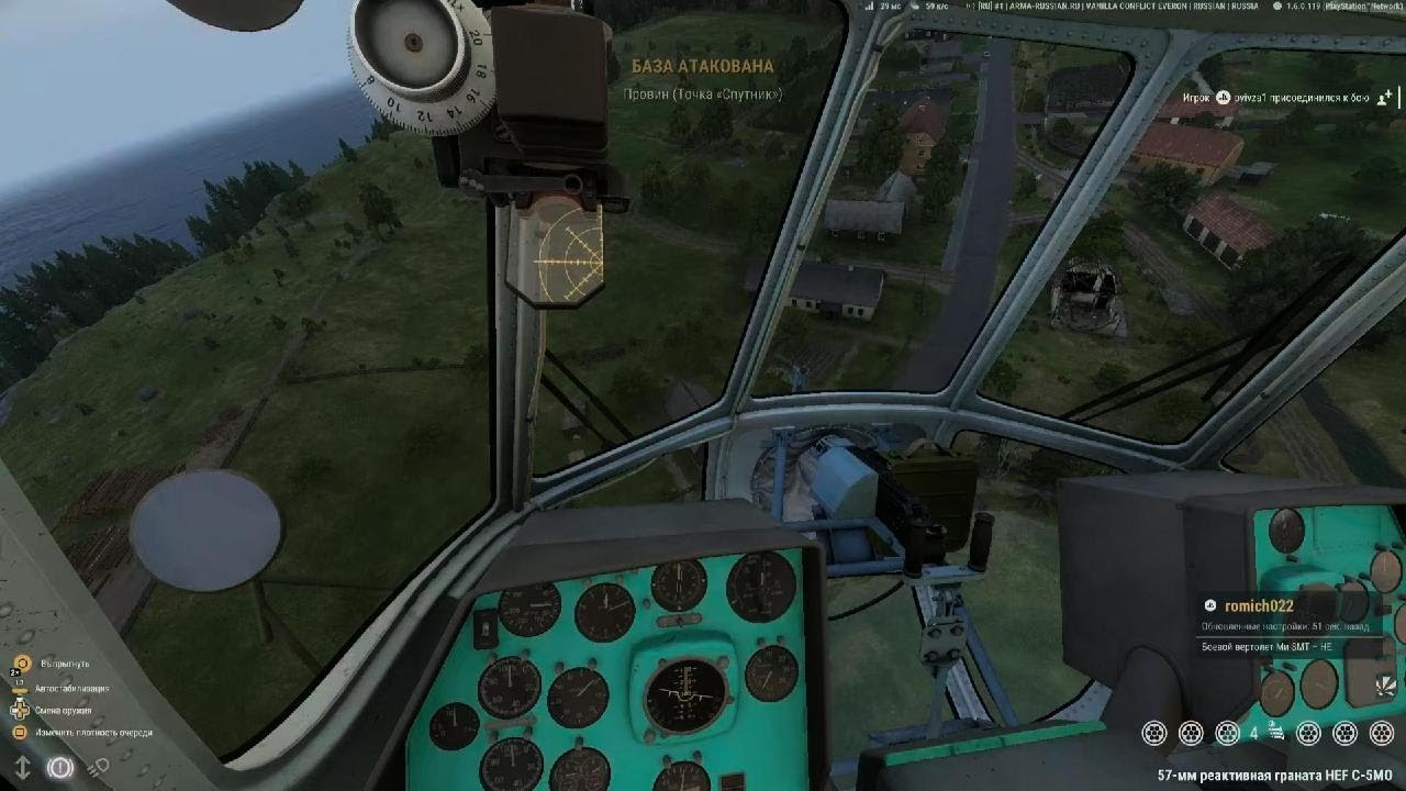Arma Reforger_20260220072801