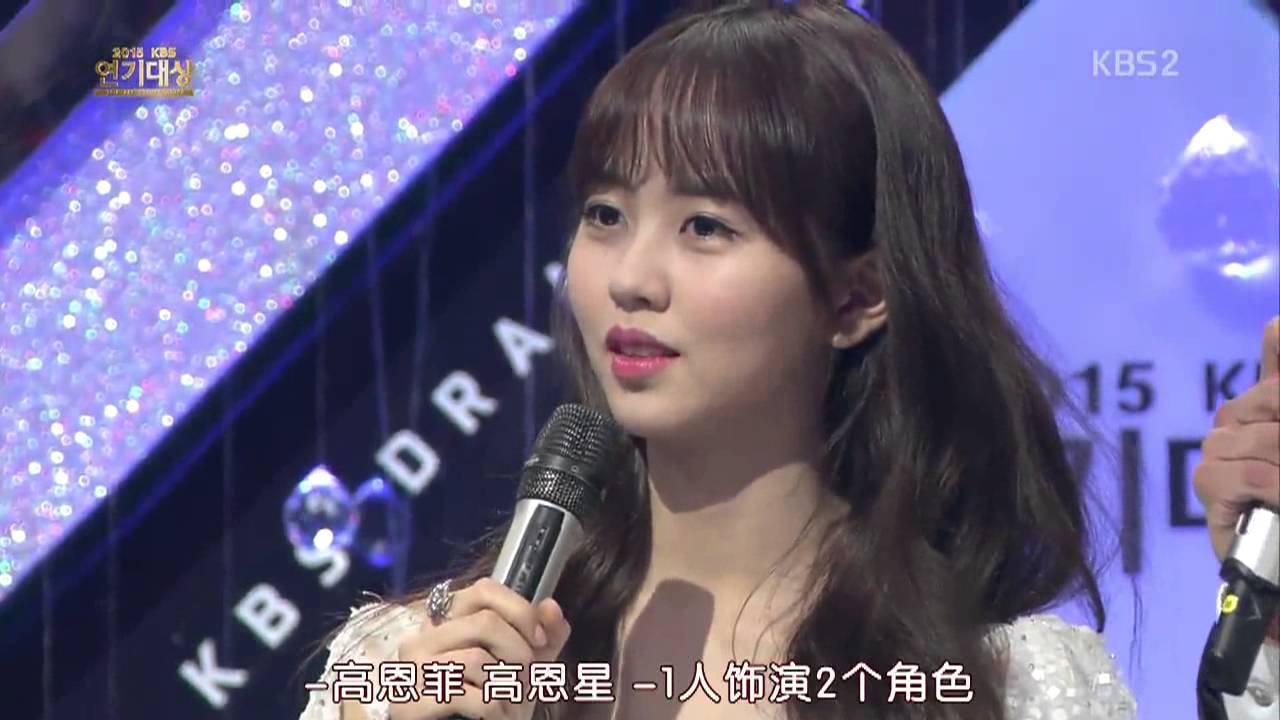 151231 2015年KBS演技大賞 朴寶劍金所炫對戲