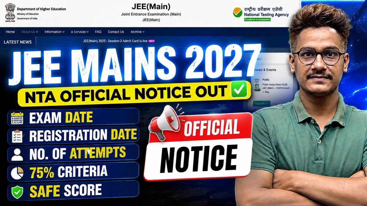 JEE Mains 2027 Exam Date | JEE Mains 2027 Form Fill Up Date | 75% Criteria | Registration Date #jee​