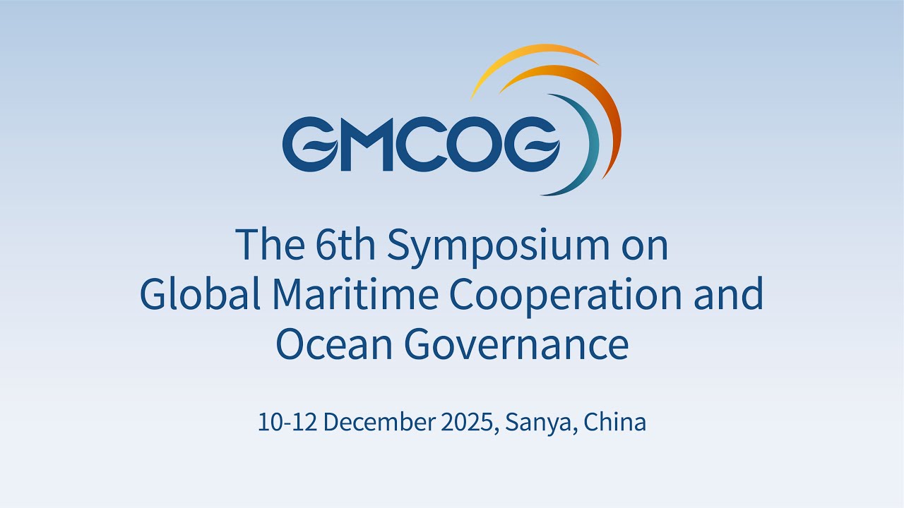 The 6th Symposium on Global Maritime Cooperation and Ocean Governance