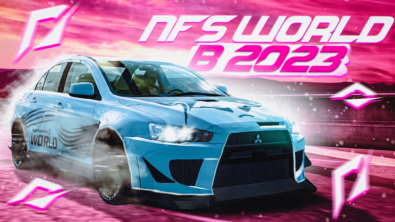 Как установить и играть в NEED FOR SPEED WORLD ONLINE в 2025 году?!