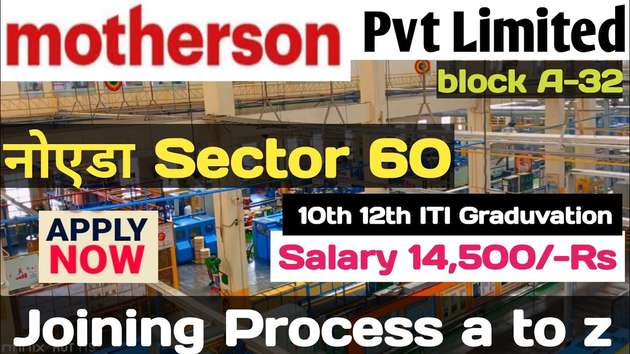 Motherson Smile Job 😍 | Motherson Job | Bharti | Wiring Harnesses | SMAST Motherson Noida Sec-59