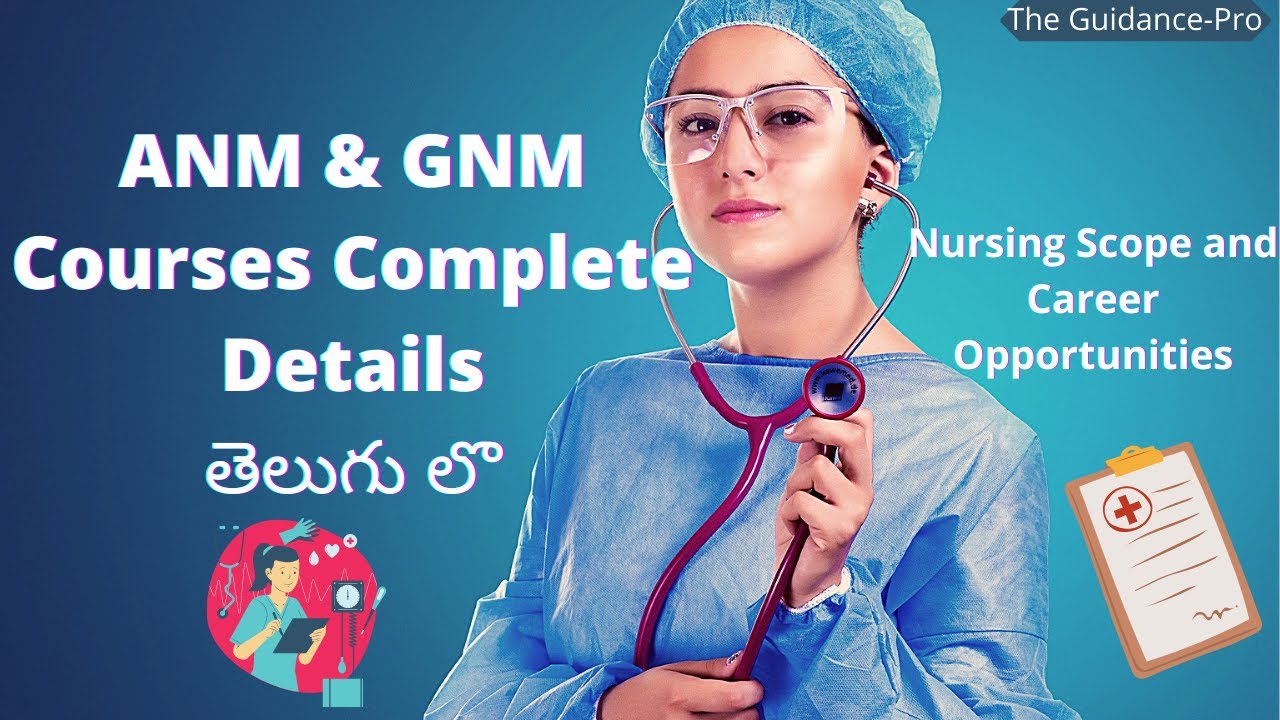 ANM & GNM Nursing Courses in Telugu | Career Opportunities