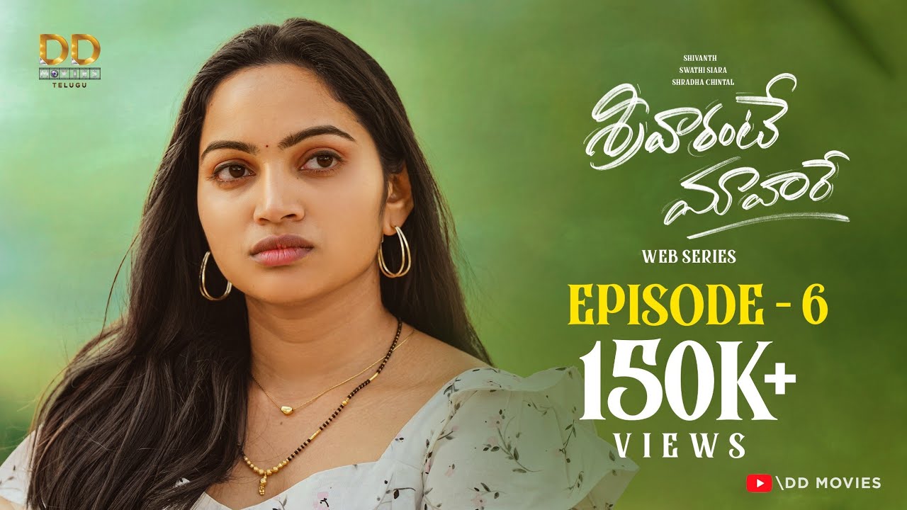 Srivarante Mavaare Episode - 6 | Latest Telugu Webseries | Shivanth | Swathi | Shradha | D Bhaskar