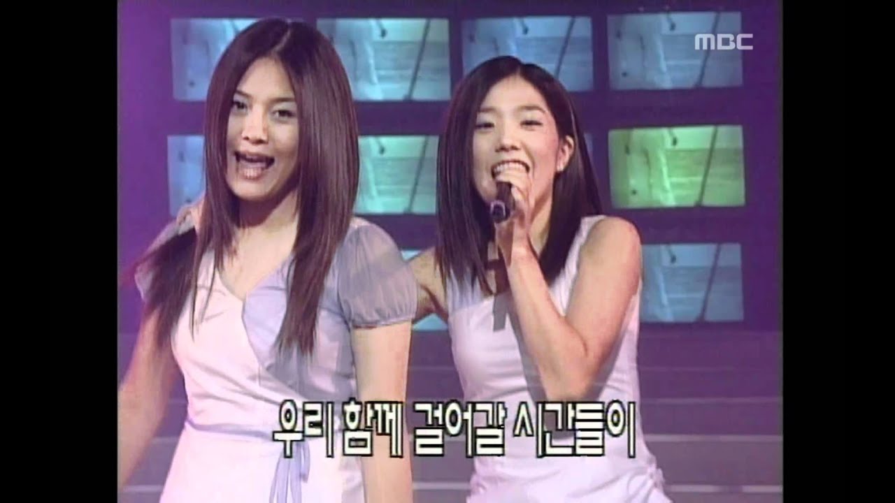 음악캠프 - Fin.K.L - Eternal love, 핑클 - 영원한 사랑, Music Camp 19990619