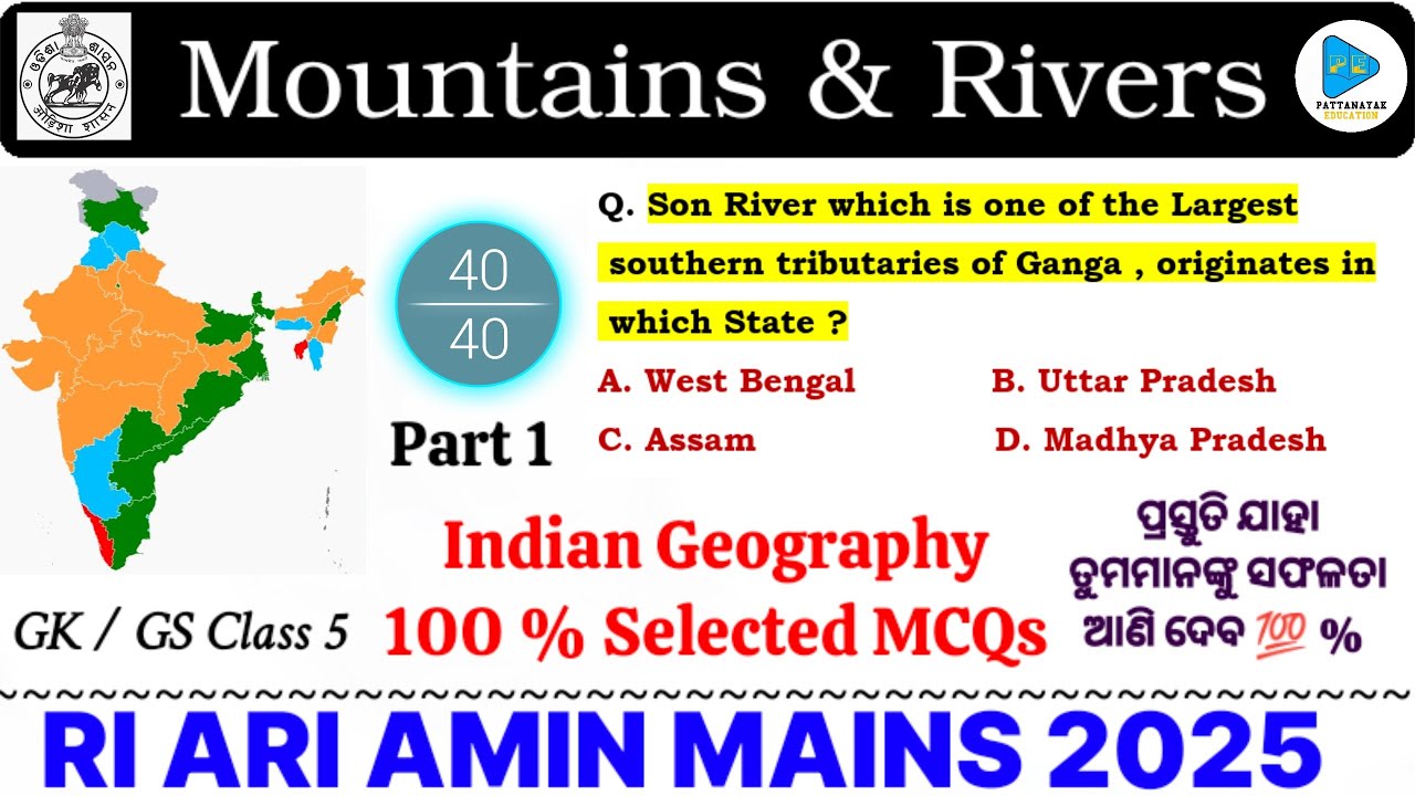 Major Mountains and Rivers of India || Mountains and Rivers of India Selected MCQs || Geography