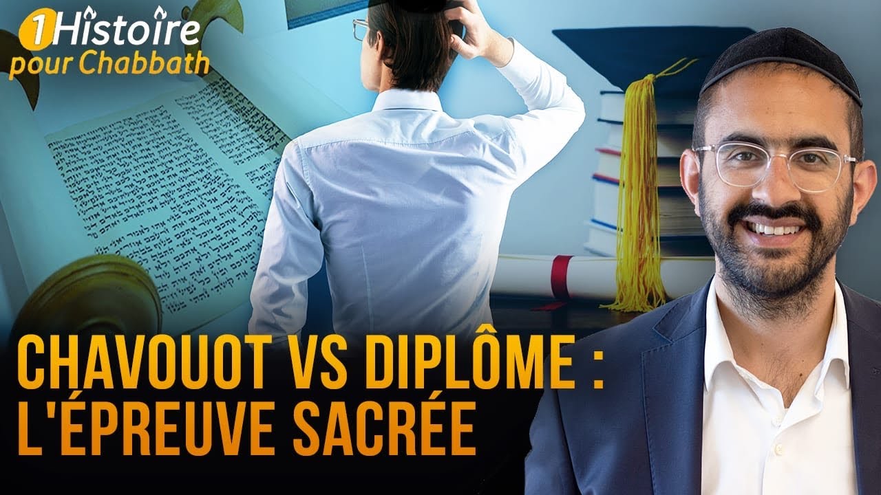 CHAVOUOT VS DIPLÔME 🎓 L'ÉPREUVE SACRÉE 🤩 1 HISTOIRE de Binyamin Benhamou