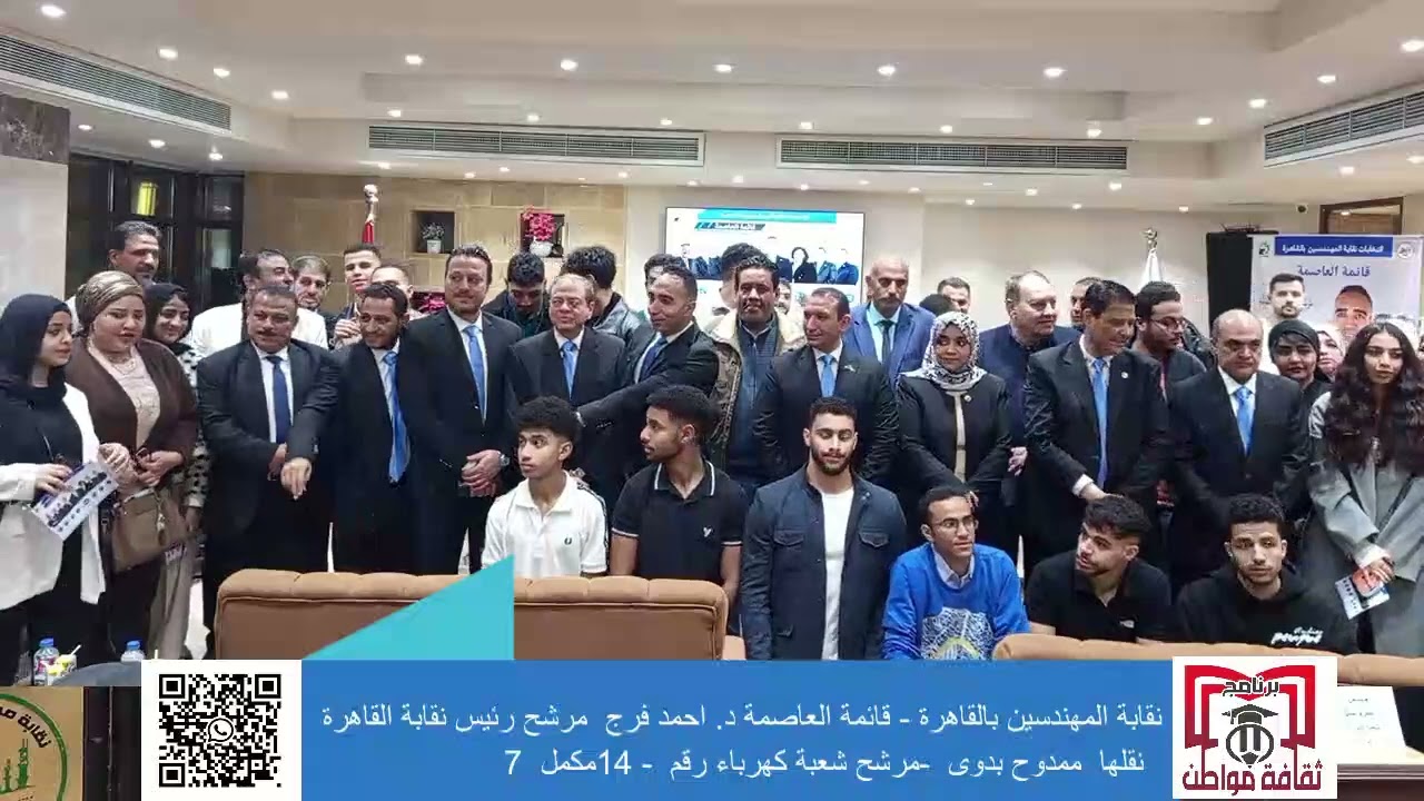 مداخلات مع رشا اليمانى بين بناء الوعي والعمل النقابي 