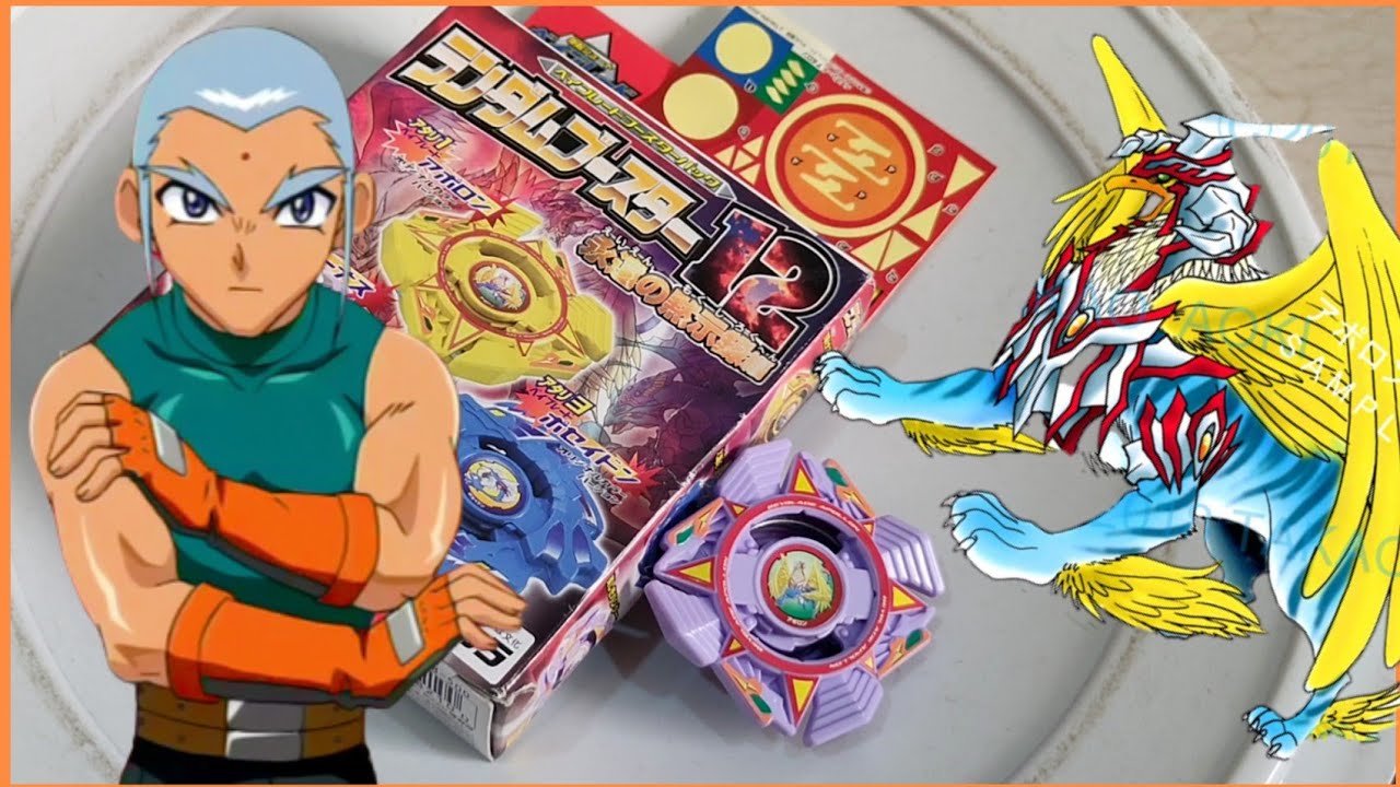 Beyblade APOLLON! Random Booster Vol.12 | G-REVOLUTION