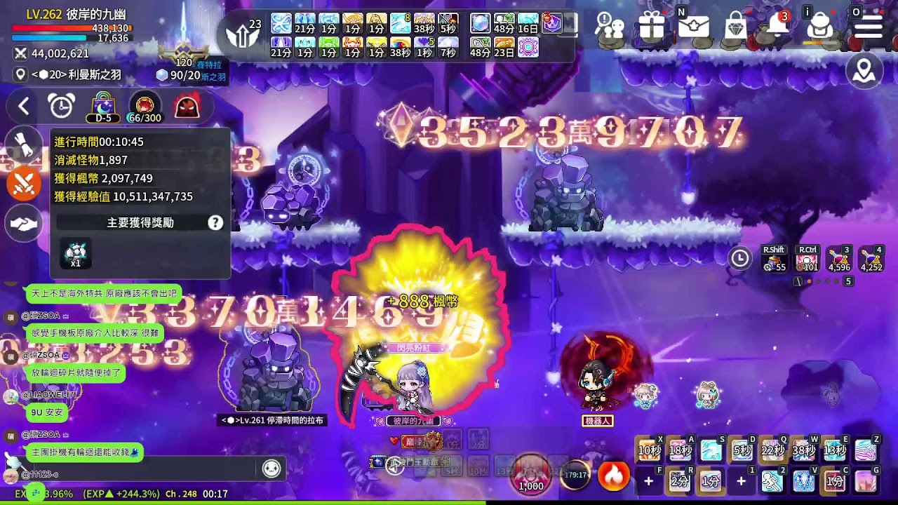 [楓之谷M] 今天也是打王日 無限練習頓凱爾Q___Q  ----- 阿戴爾 Adele 斯卡尼亞 巔峰招生中