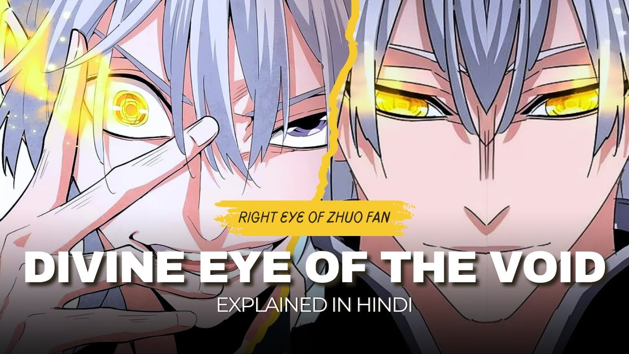 Zhuo Fan's Divine Eye of the Void power level explained in Hindi. Magic Emperor special Episode