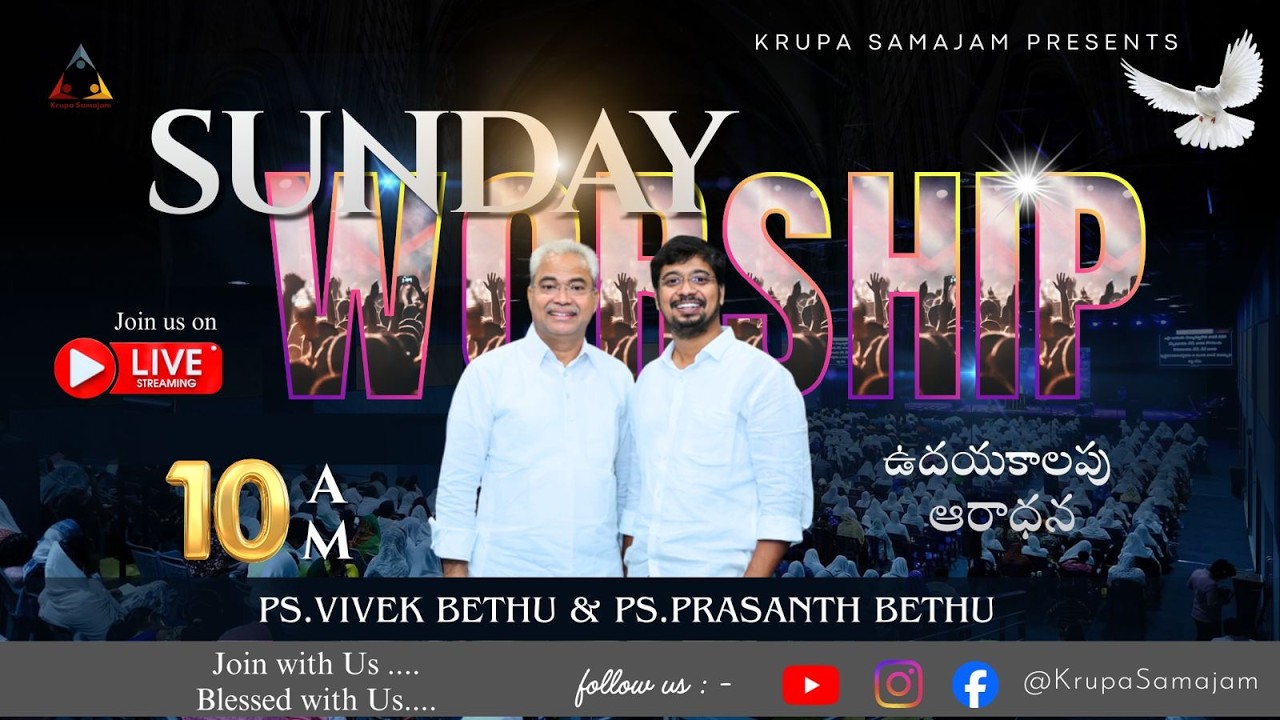 Krupa Samajam Worship Live || Rev. Bethu Vivek || Ps. Prasanth Bethu || 15th March 2026