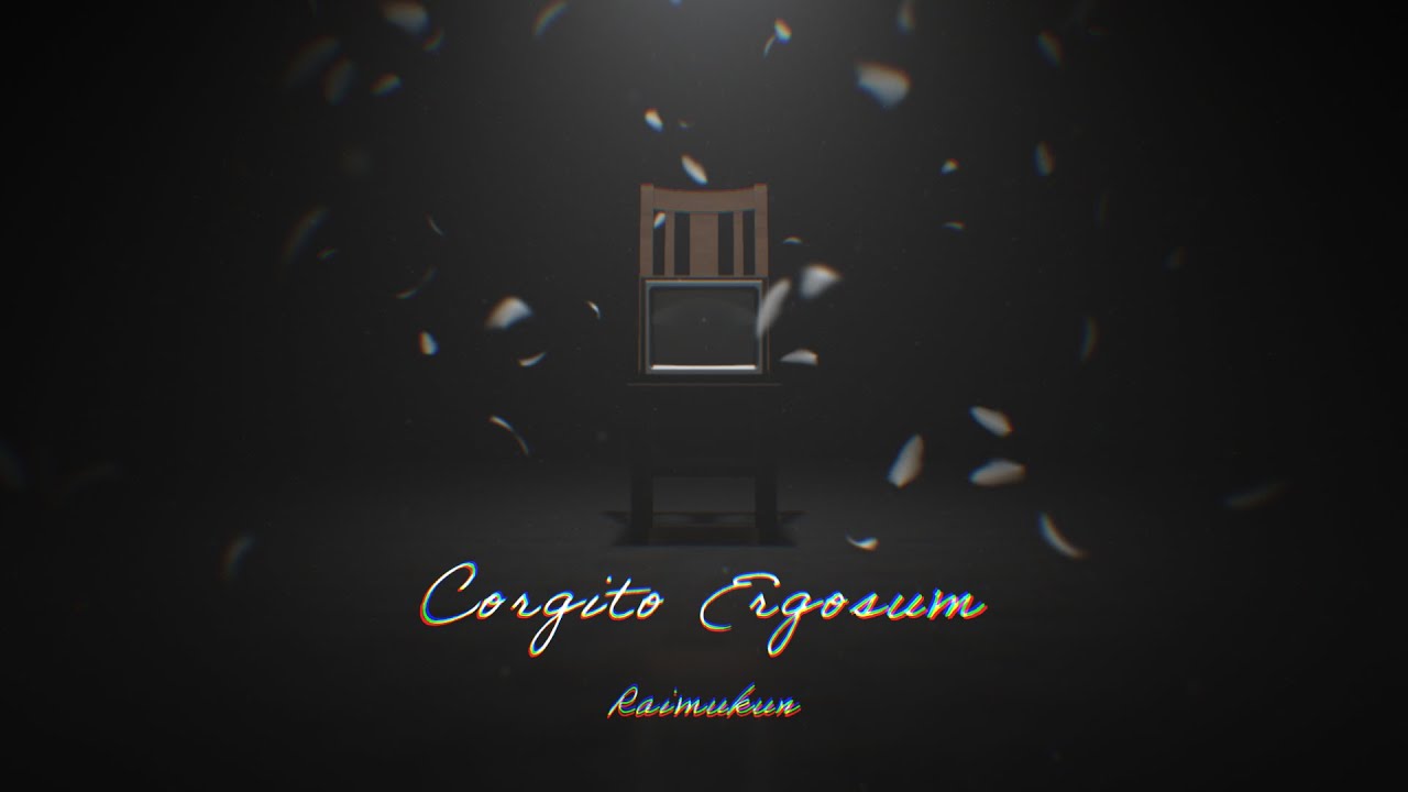 【BOF:TT】Corgito Ergosum【BGA】