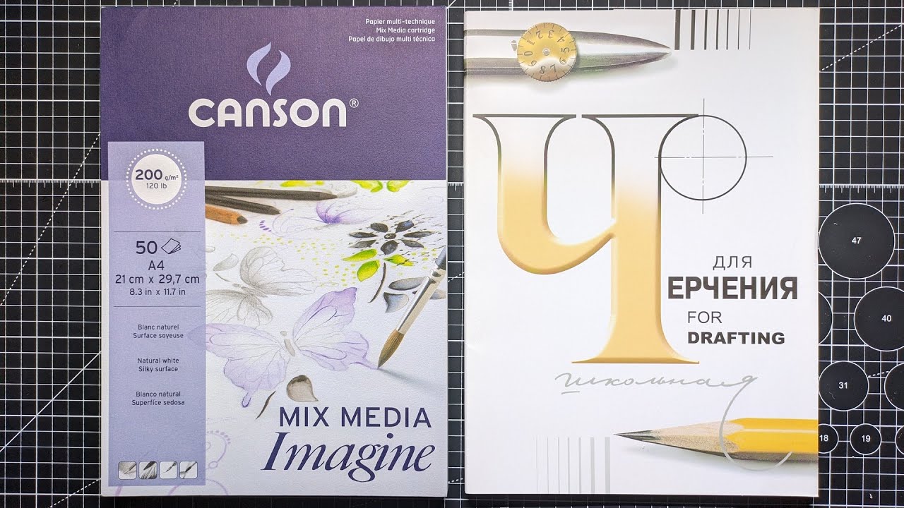 Сравнение бумаги Canson Mix Media Imagine vs Гознак (чернила, карандаши, акварель)