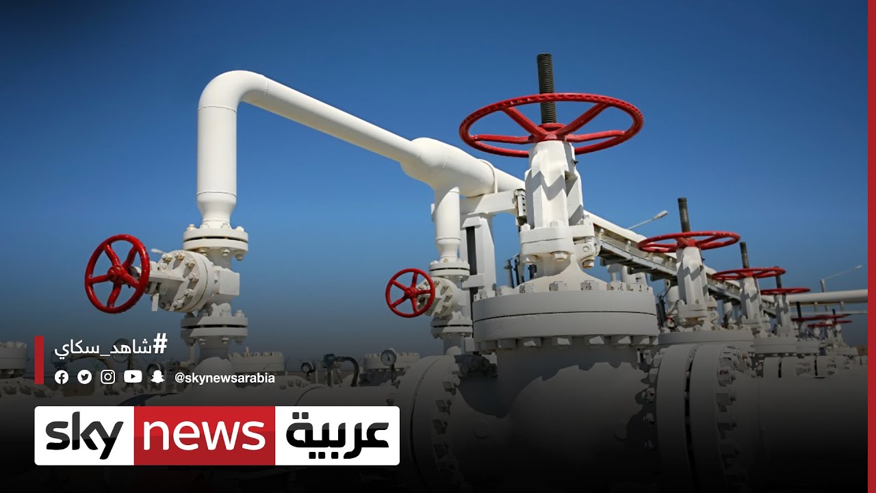 الجزائر توقف أنبوب الغاز المغاربي الأوروبي عبر المغرب | #الاقتصاد