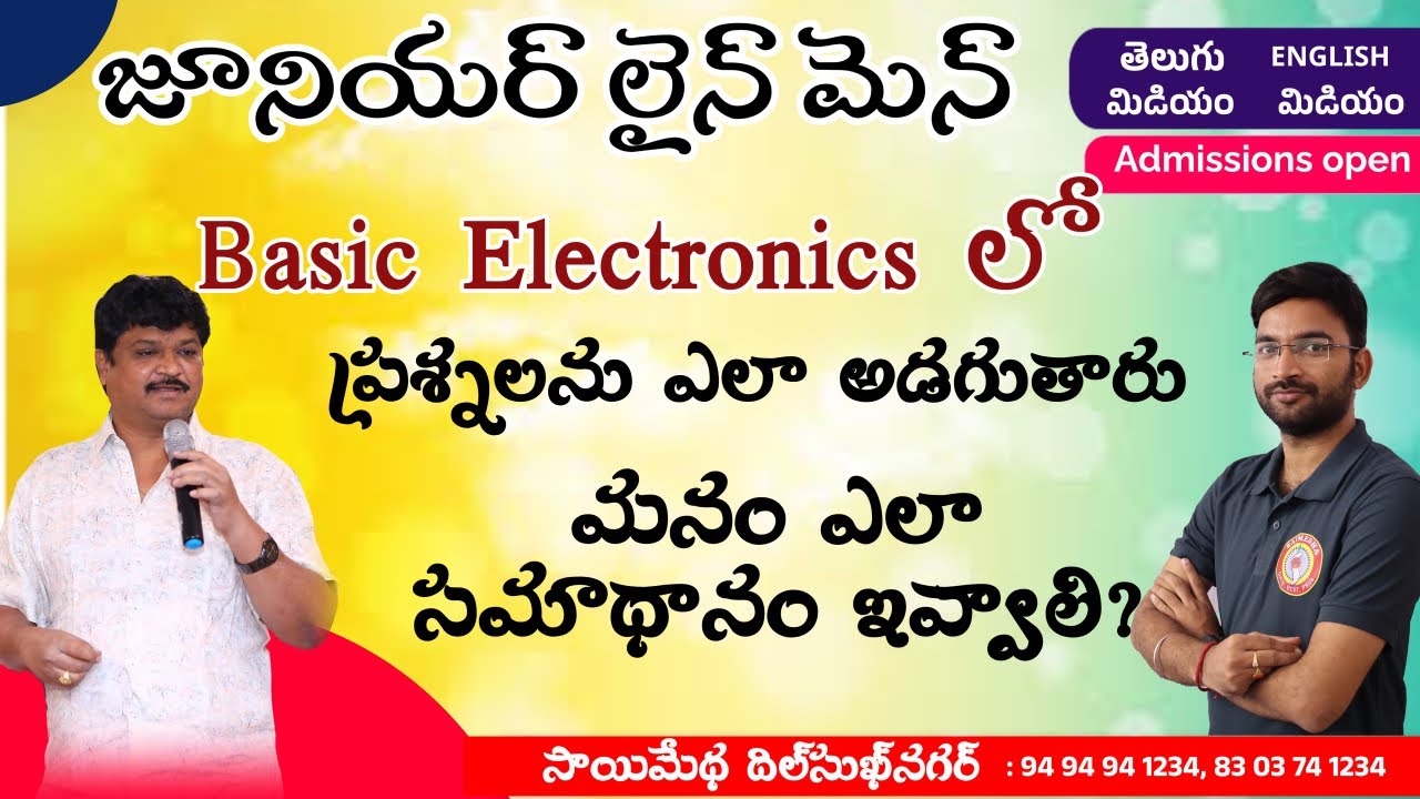 TG NPDCL JLM |TG SPDCL JLM |JUNIOR LINEMAN NOTIFICATION UPDATE | |JLM BASIC ELECTRONICS BITS PART-1