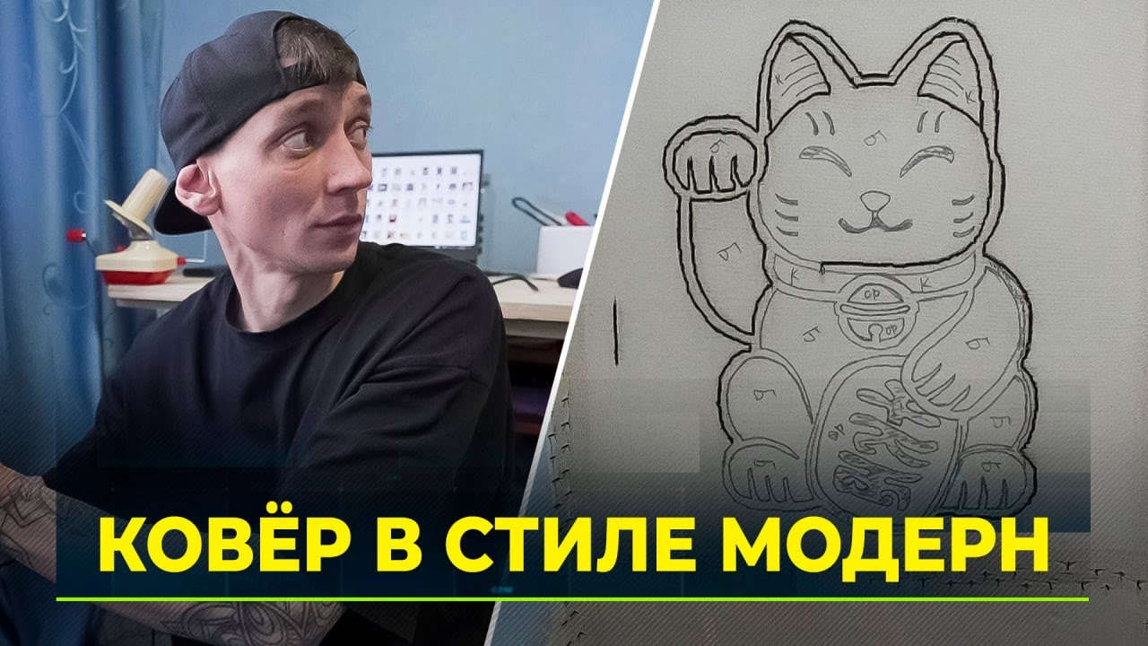 Тафтинговые ковры покоряют Ямал