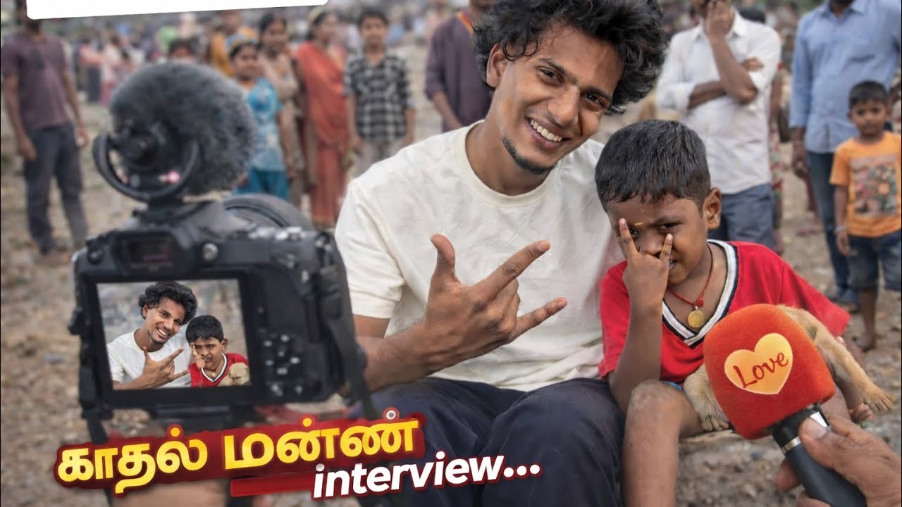 Love u baby / காதல் மன்னன் ...interview🔥👥....