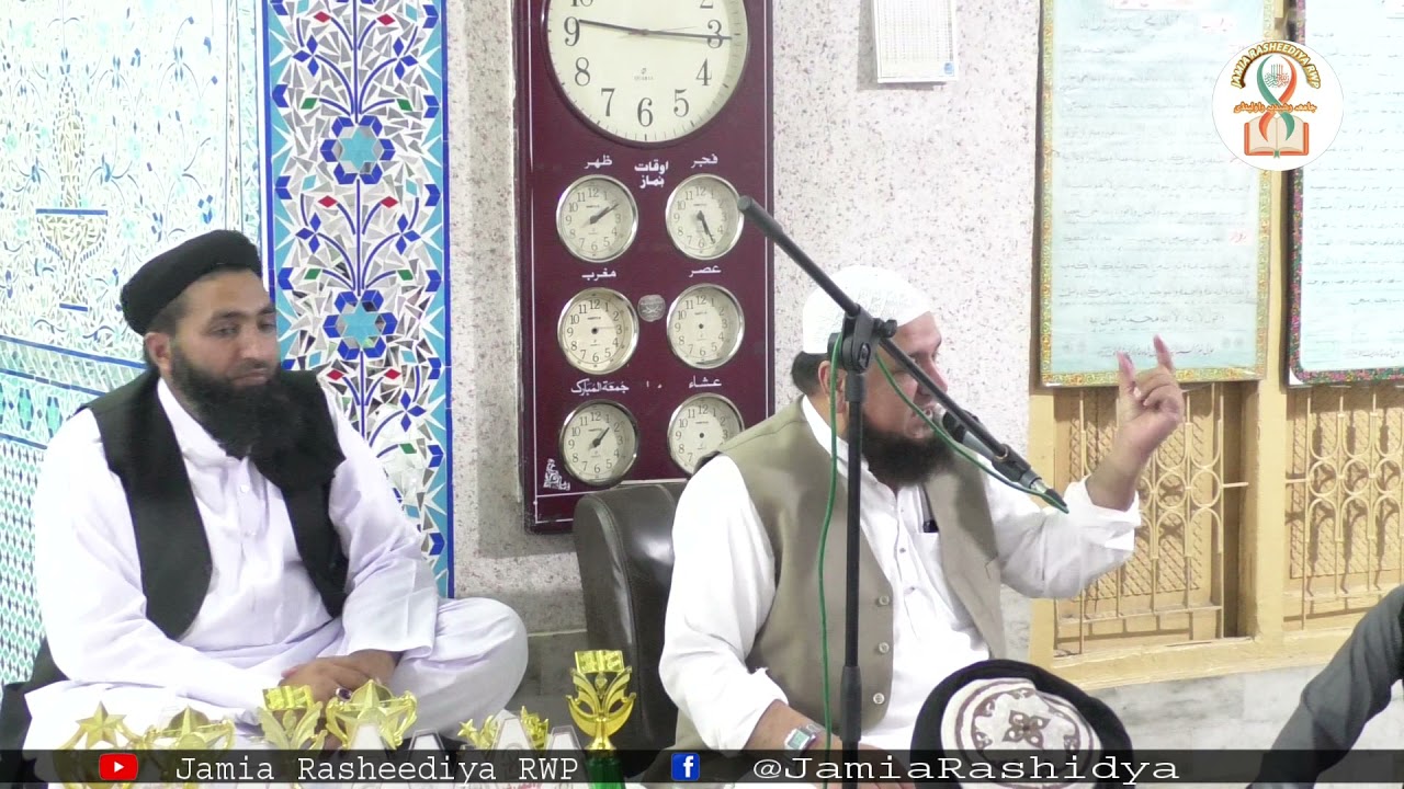 Maulana Shabbir Ahmad Kashmiri ||| Salana Program 2021 ||| Quran ki Fazilat