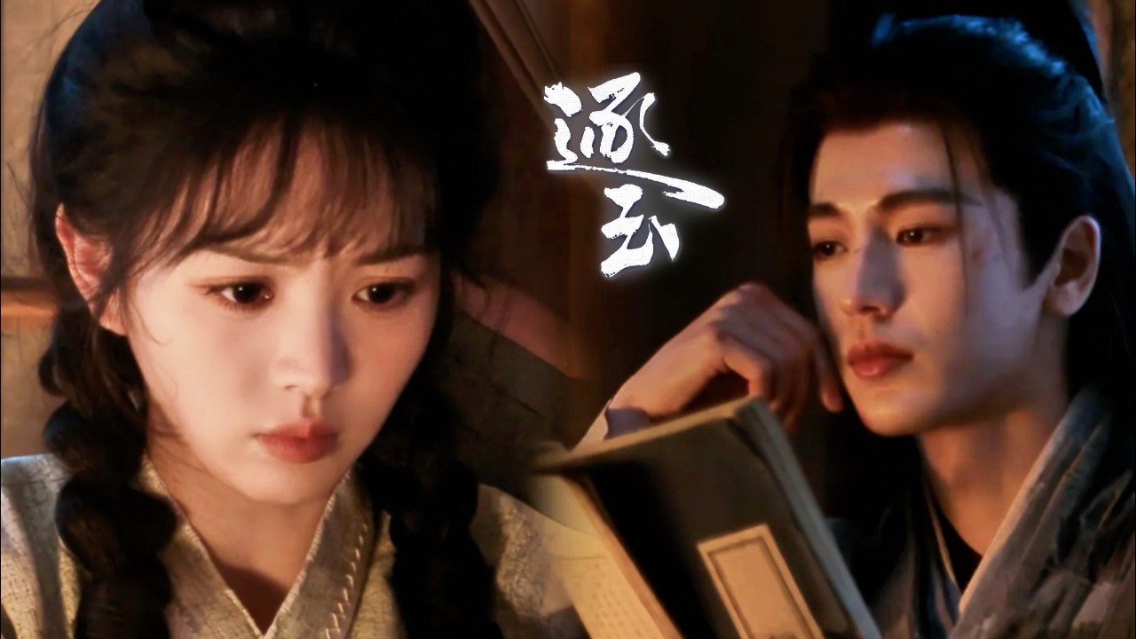 Movie | 半夜街頭偶遇冷面王爺，殺豬女攔路霸氣告白：我殺豬養你啊#逐玉#田曦薇#张凌赫#古装