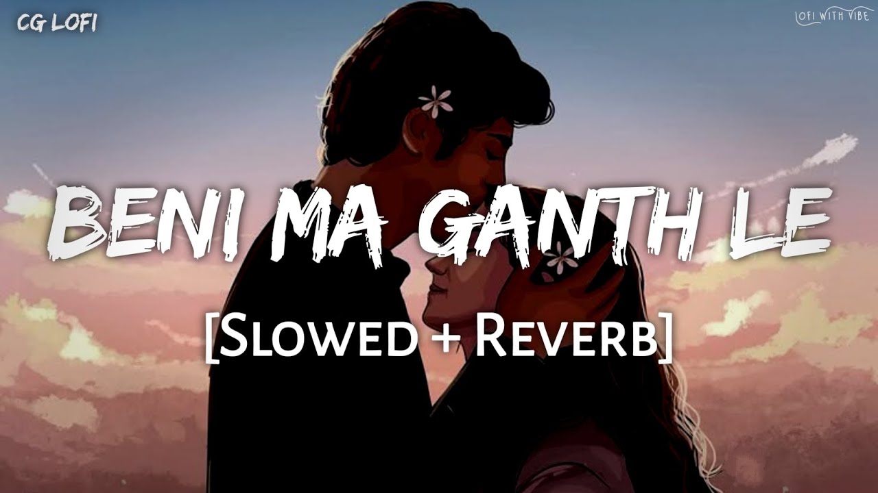 Beni Ma Ganth Le | बेनी म गांथ ले cg song | Slowed And Reverb | Sunil Soni | Lofi With Vibe