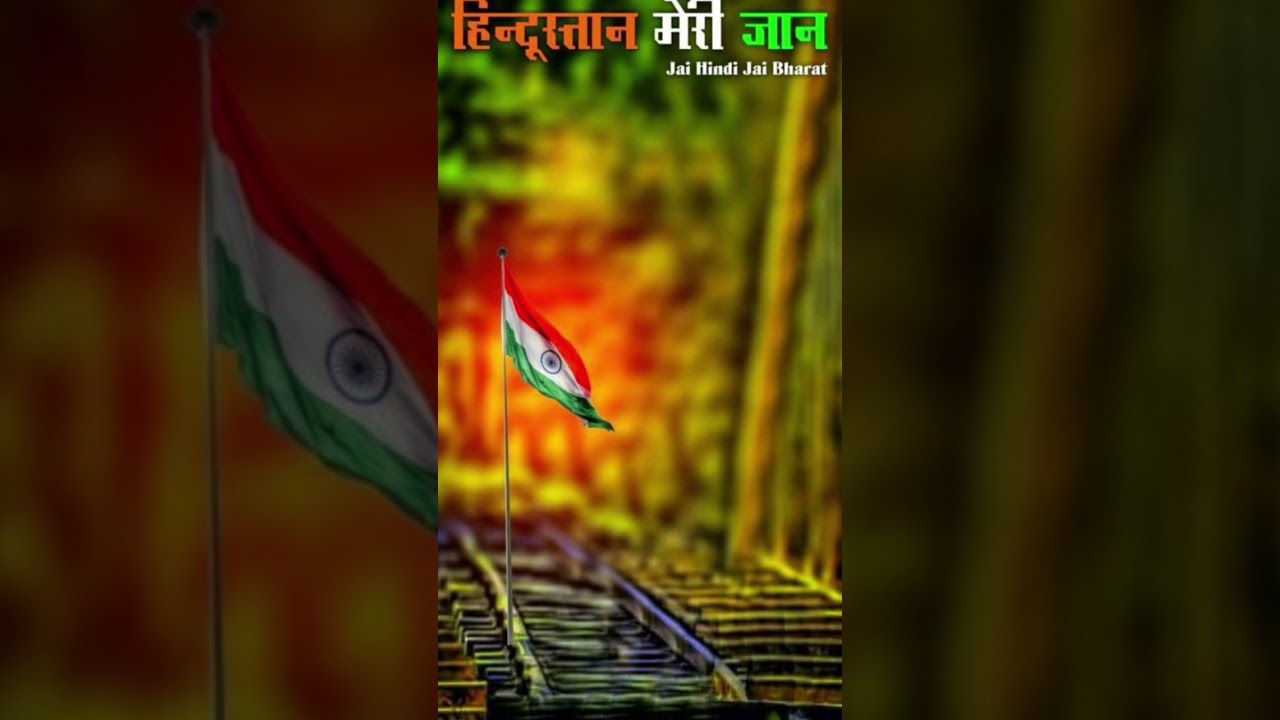 India vale republic day status ll