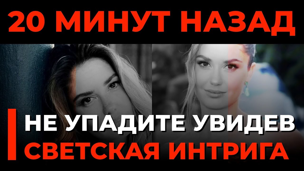 АГАТА МУЦЕНИЕЦЕ: 5 СКАНДАЛЬНЫХ СЛУХОВ О СВАДЬБЕ И БЕРЕМЕННОСТИ, КОТОРЫЕ ШОКИРУЮТ! ПИАР ИЛИ ОБМАН?