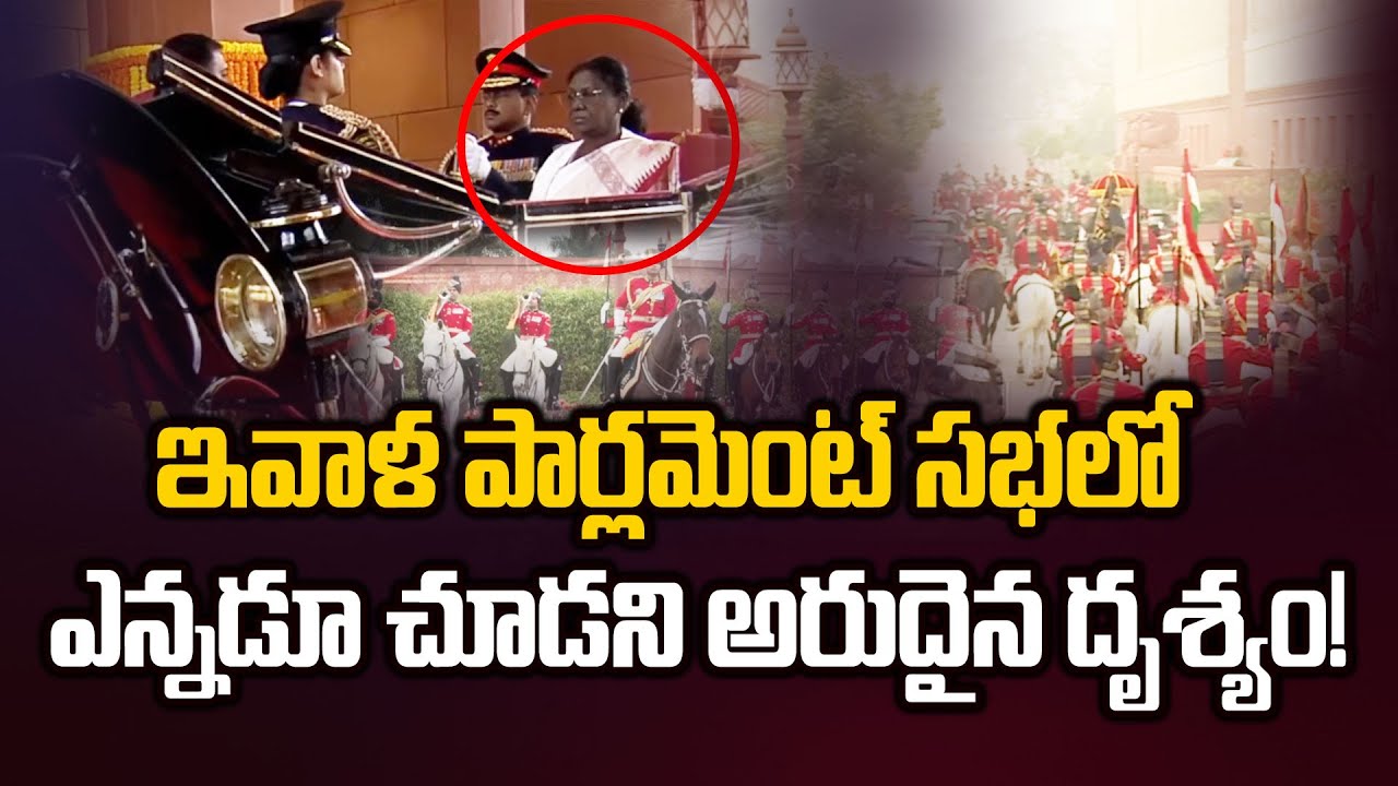 Next Level Visual In Indian Parliament Meeting Today | Narendra Modi |Parliament | Cloud Media