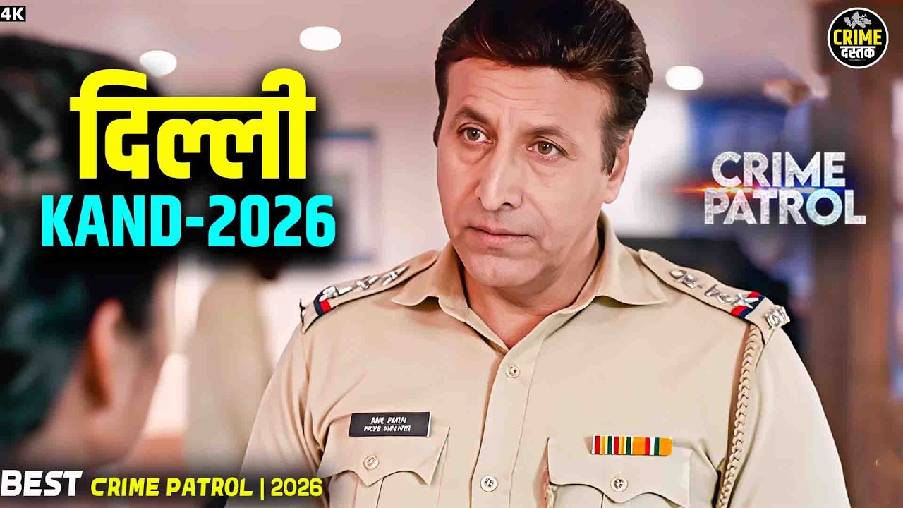 क्राइम पेट्रोल | मौत का रहस्य | Best Crime Episode | Crime Alert | True Story | Full Episode