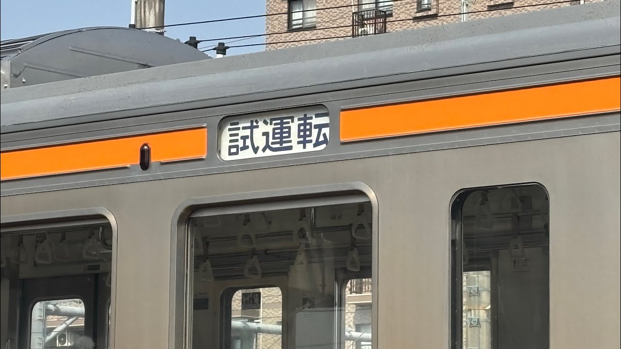 【211系】211系警笛音