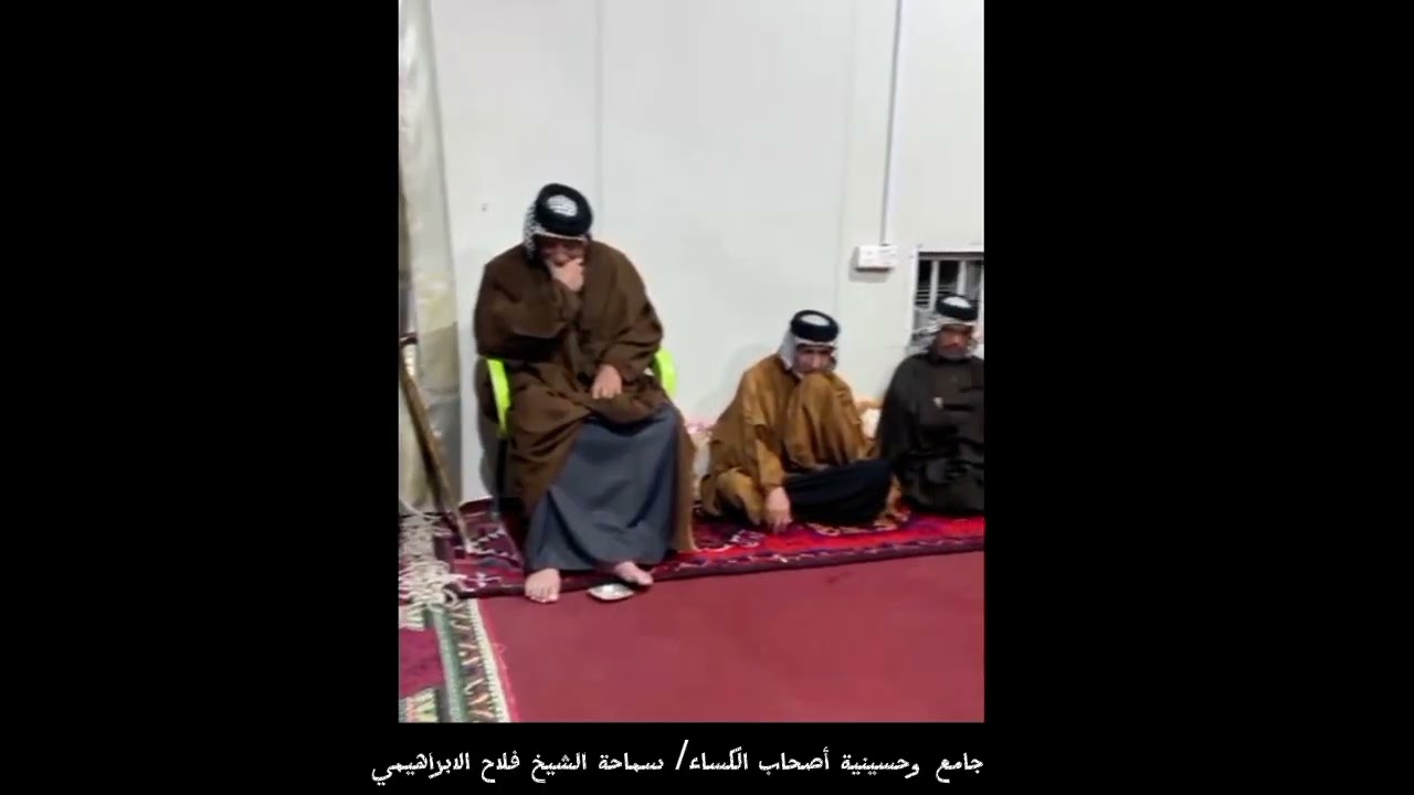 ذكرى وفاة ام البنين عليها السلام سماحة الشيخ فلاح الابراهيمي.جامع وحسينية أصحاب الكساء 