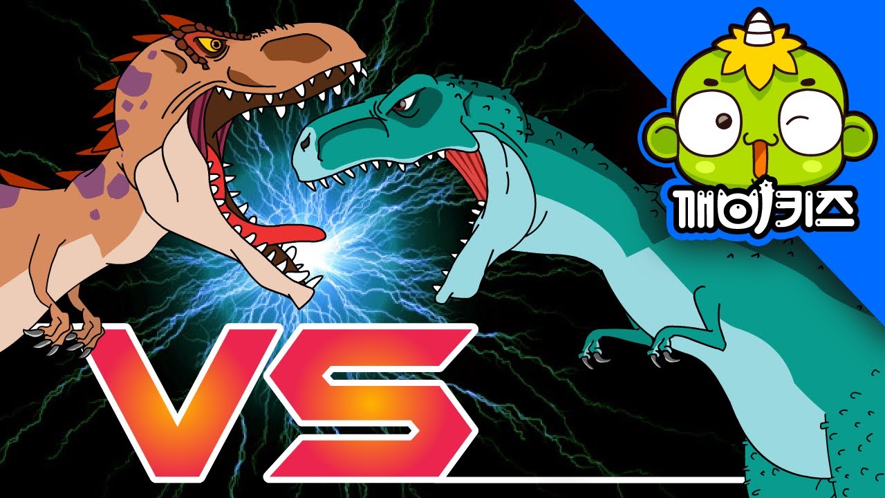 티라노사우루스 vs 기가노토사우루스 | 공룡배틀 | 공룡만화 | Dinosaurs Battle | 육식공룡 | 깨비키즈 KEBIKIDS