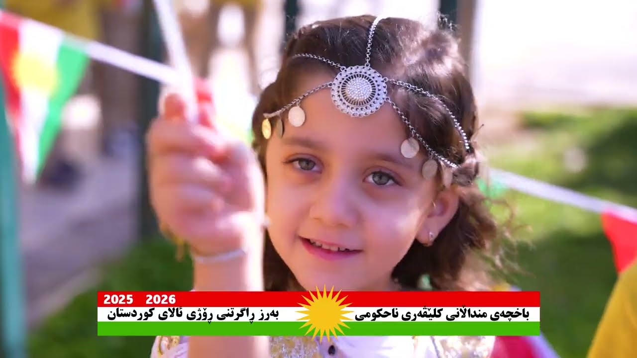 هه‌ولێر، شه‌قامی كۆیه‌، نێوان شاری یاری ماجدی لاند و ئه‌ربیل زوو