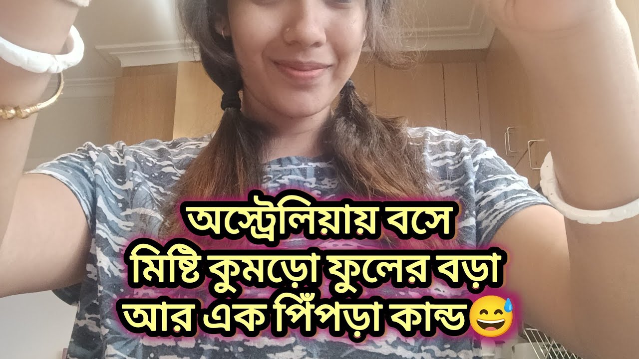 অস্ট্রেলিয়ায় 