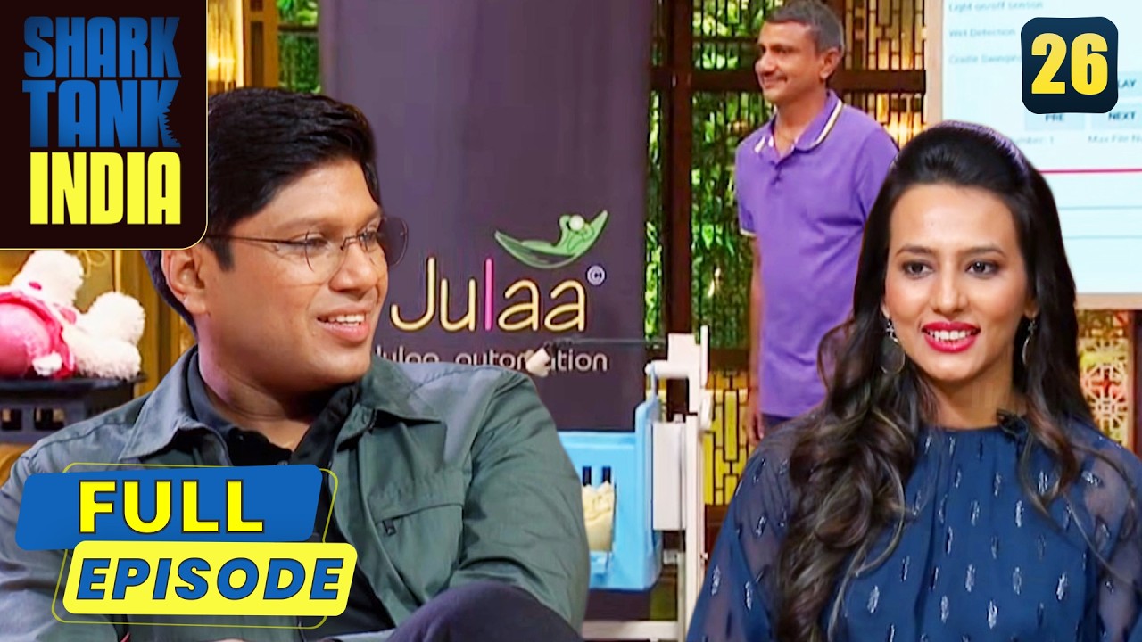Shark Tank India | Season 1 | Episode 26 | बच्चों का झूला देखकर Sharks ने कहा' 'Lovely!'