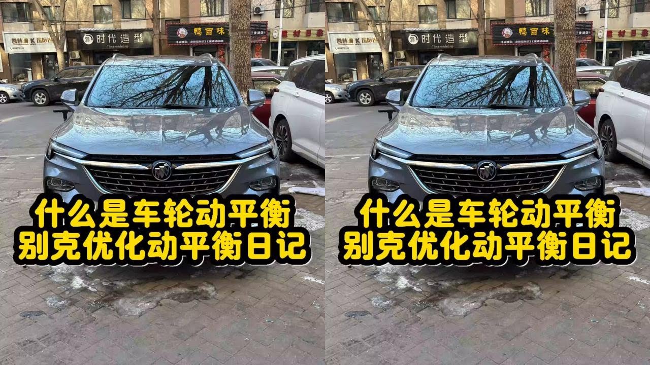 认真才是让别人认可#热门 #汽车 #第一视角 #抖音精选
