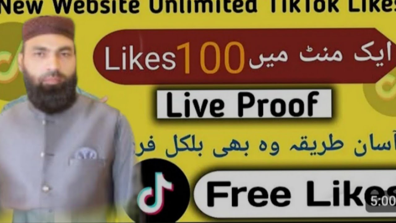 Tiktok free likes and free comment and free views no fake کے دیکھ لو اگر یقین نا آئے تو ایک دفعہ کر¹