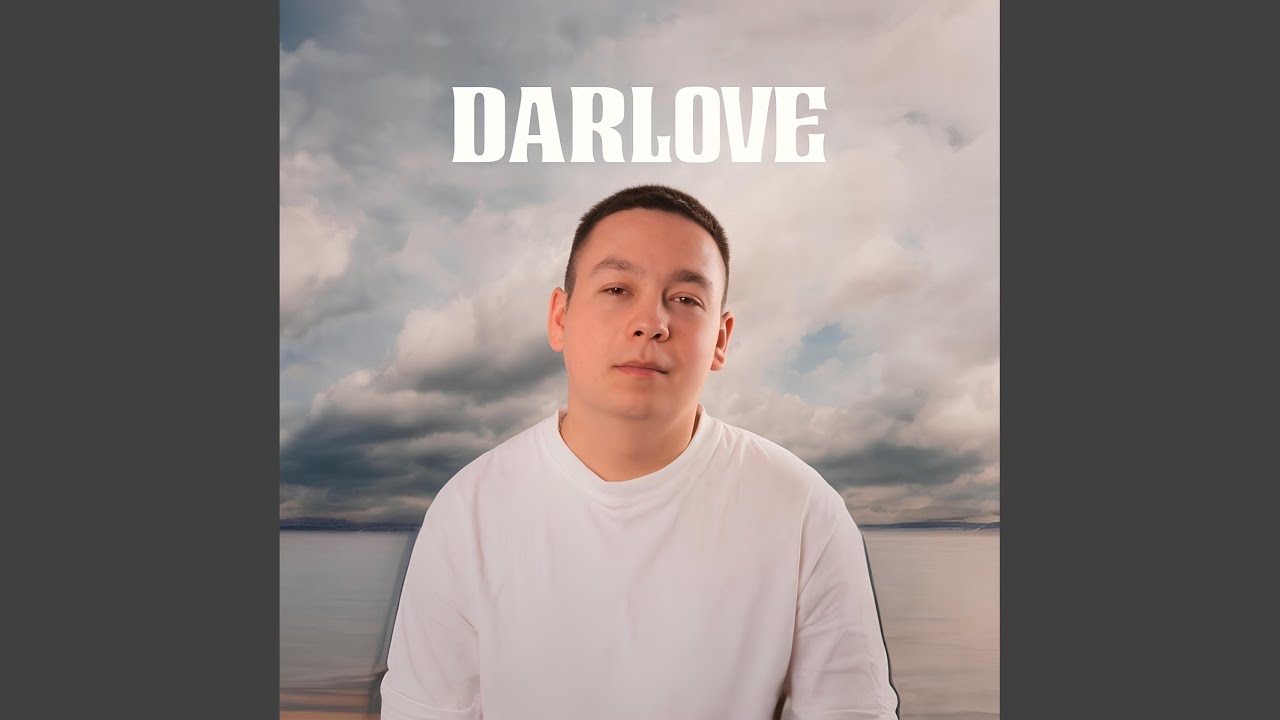 Рядом со мной