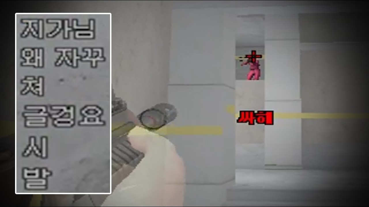 슬럼프 와서 감도 바꾸고 다시 폼 돌아온 논플짐승 [서든어택 랭크전]