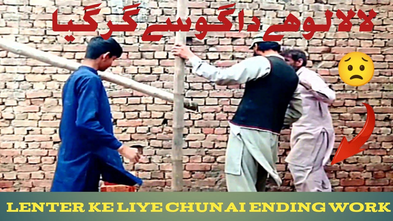 Lenter ke liye chunai ending work 🏗️