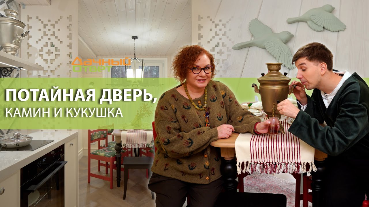 Дачный ответ 14.12.2025, 